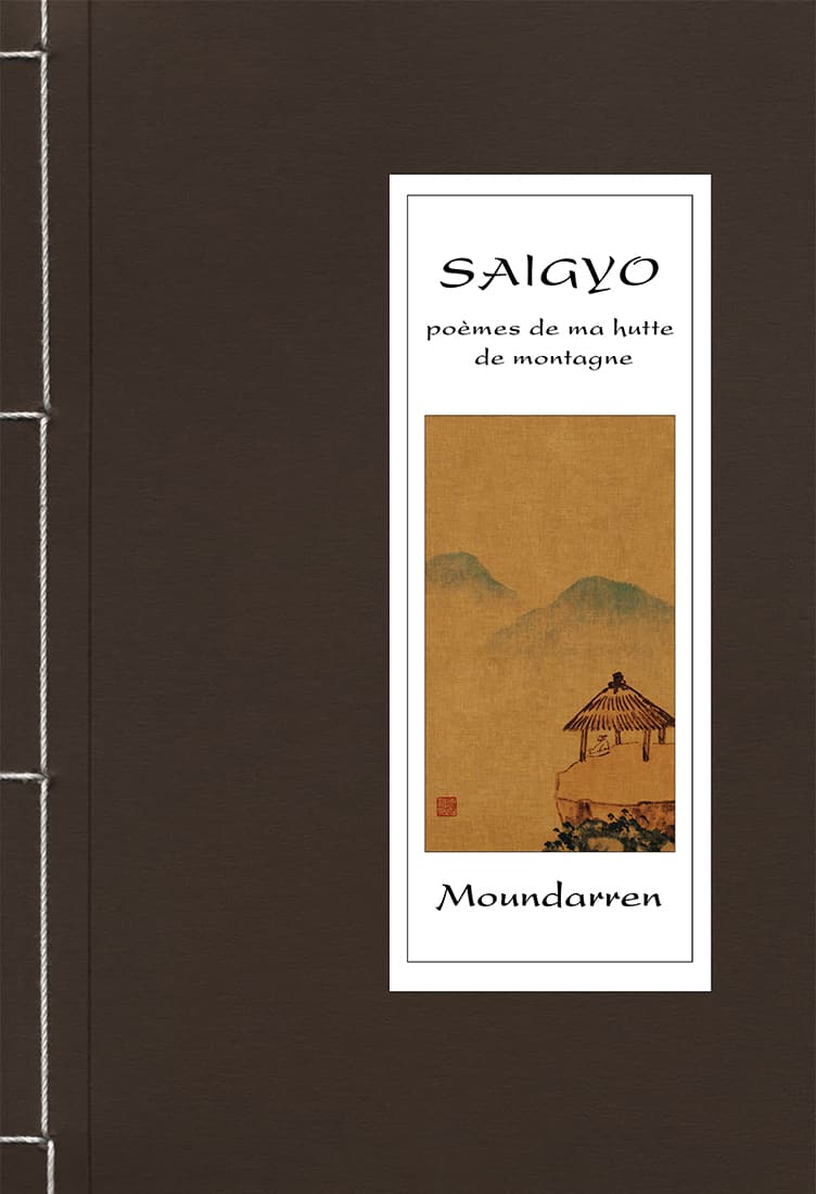 Couverture du livre Saigyo